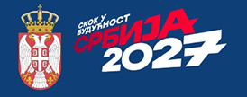 Скок у будућност – Србија 2027