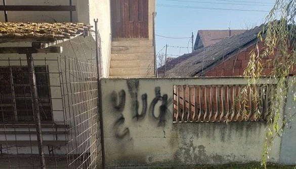 Kancelarija za Kosovo i Metohiju