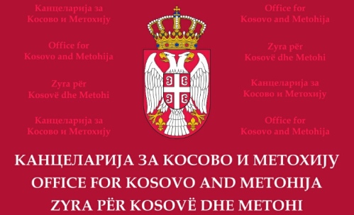 Канцеларија за Косово и Метохију