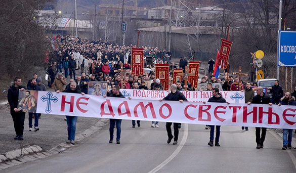 Kancelarija za Kosovo i Metohiju