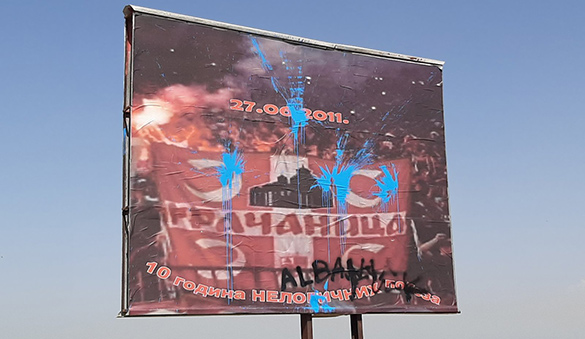 Kancelarija za Kosovo i Metohiju
