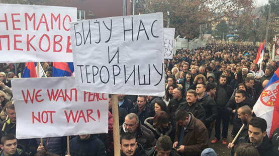 Протест Срба