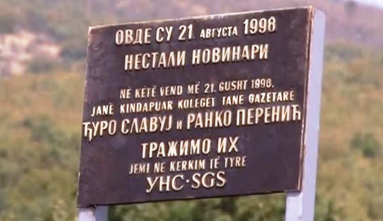 Kancelarija za Kosovo i Metohiju